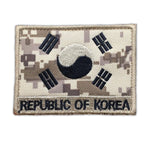 Yin Yang Army Patch - Vignette | Yin Yang Paradise